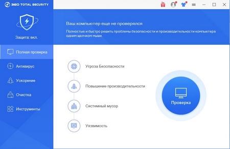 360 Total Security: Внешний вид