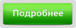 Скачать плеер бесплатно, без регистрации и смс