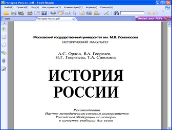 Скачать программы для создания PDF /b.