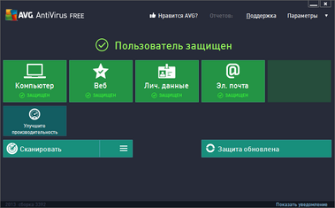 Антивирусы для телефона и компьютера
