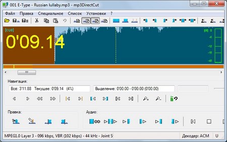 лучшие нарезки mp3 скачать бесплатно