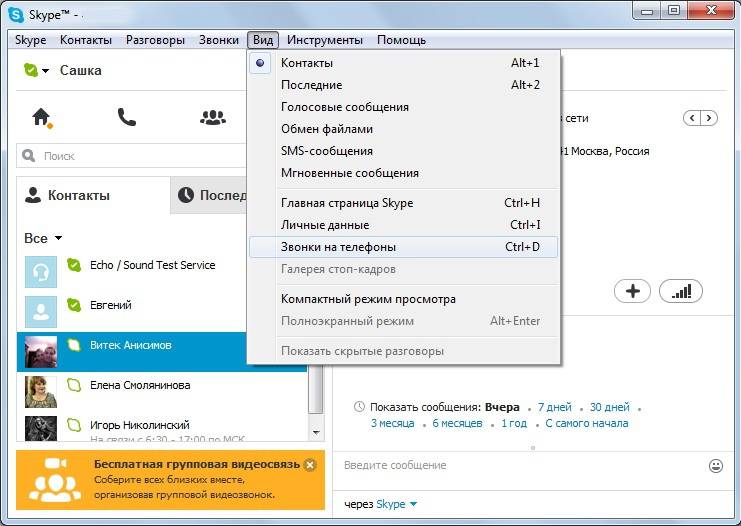 download knowledge networking creating the collaborative enterprise 1999