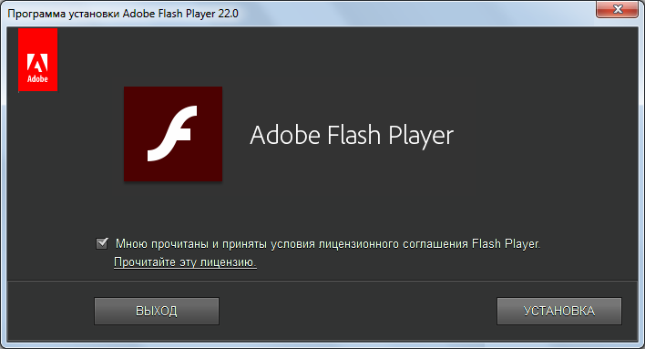 I Cant Download Adobe Flash Player On Mac