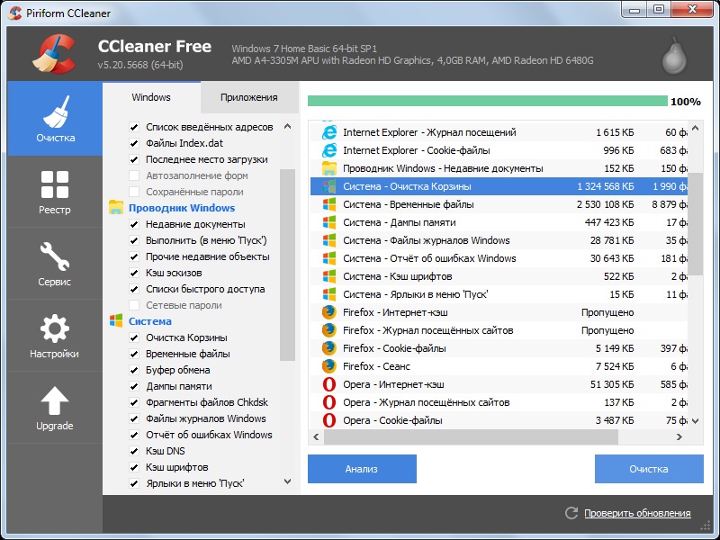 ccleaner free download windows 7