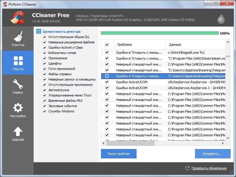  Ccleaner    -  9