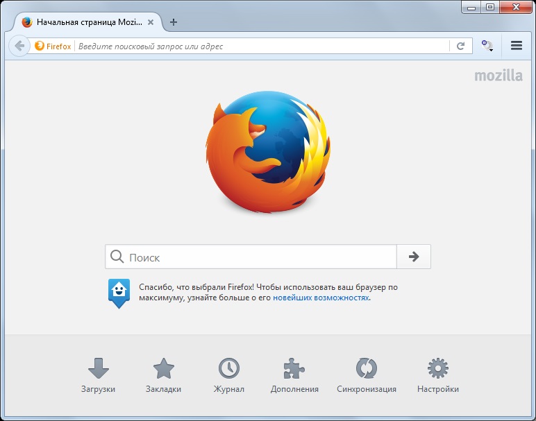 Mozilla Firefox - Скачать Бесплатно Русскую Версию Для Windows.