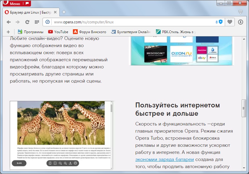 download энциклопедия microsoft