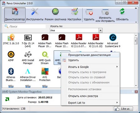 Скачать программу для Улучшения Работы Системы