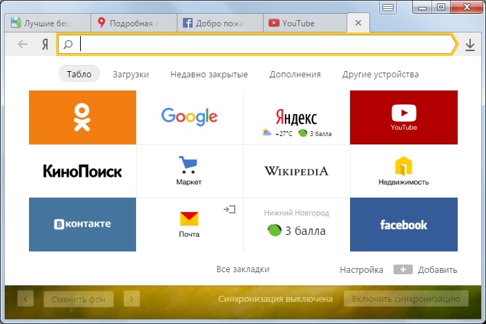 Скачать яндекс на компьютер windows 7