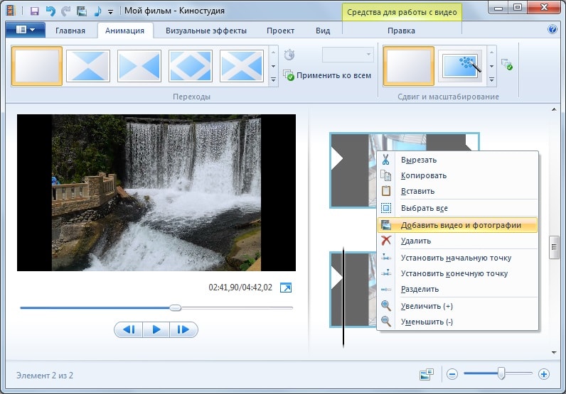 windows movie maker на русском скачать торрент