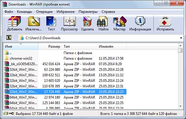    Winrar  Windows 7  -  8