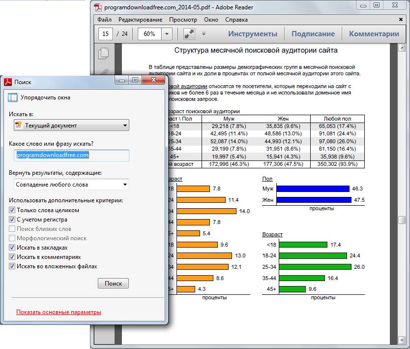 download Kaufprozesse im Electronic Commerce: Einflüsse