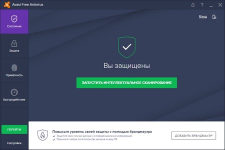 скачать для телефона антивирус