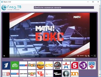 Глаз.ТВ: Трансляция ТВ-передачи