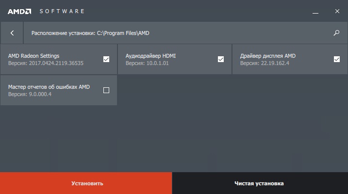 Amd Radeon Drivers Auto Detect