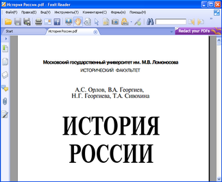 B pdf документов конвертации из pdf/b.