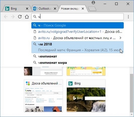 Google Chrome: Поиск информации в Интернете