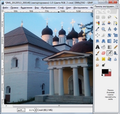 GIMP: Главное окно