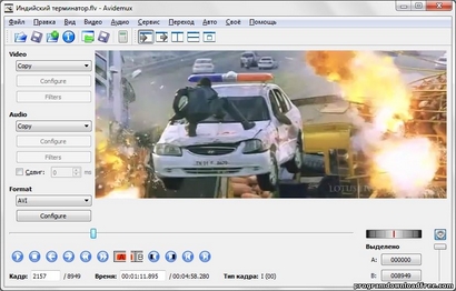 Avidemux: Главное окно