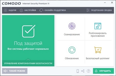 Comodo Internet Security: Состояние антивирусной защиты