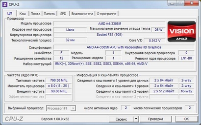 CPU-Z: Предоставление сведений о центральном процессоре