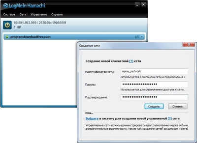 Hamachi: Создание новой клиентской сети