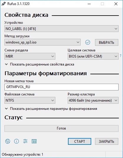 Rufus: Внешний вид программы