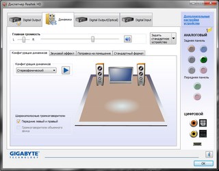 Realtek HD Audio Codec Driver: Управление уровнем громкости динамиков