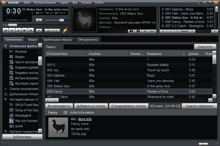 http://programdownloadfree.com/downloads/0_winamp.jpg