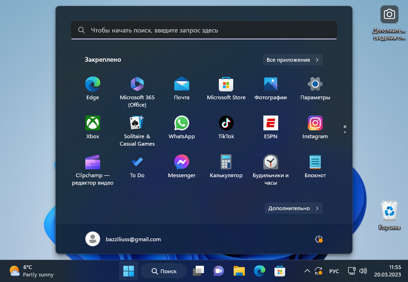 Microsoft Windows 11 Home Single Language download torrent