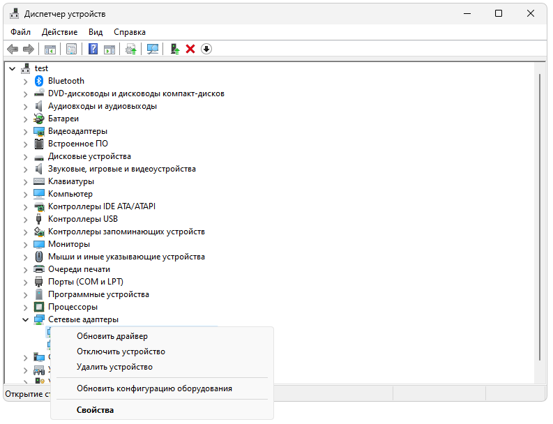 Qualcomm Atheros QCA9377 Wireless Network Adapter driver download