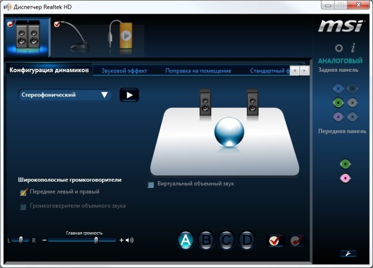 Realtek High Definition Audio Drivers 6.0.9514.1 Download For Windows 7 ...